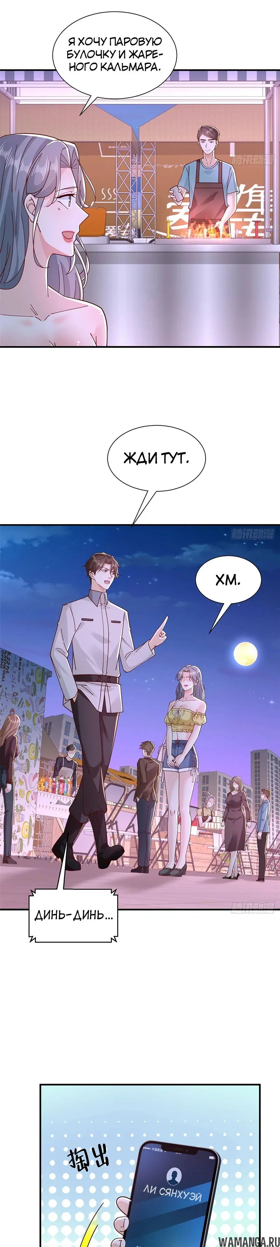 Page 3.000