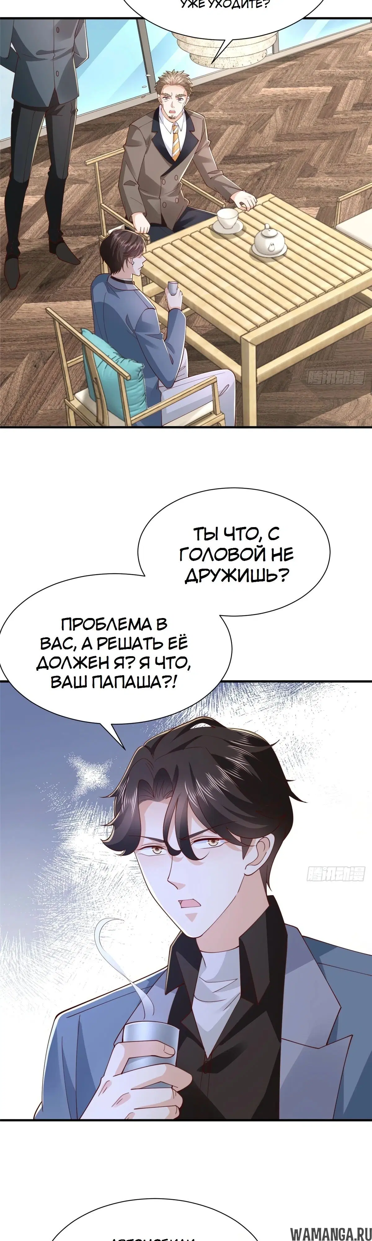 Page 3.000