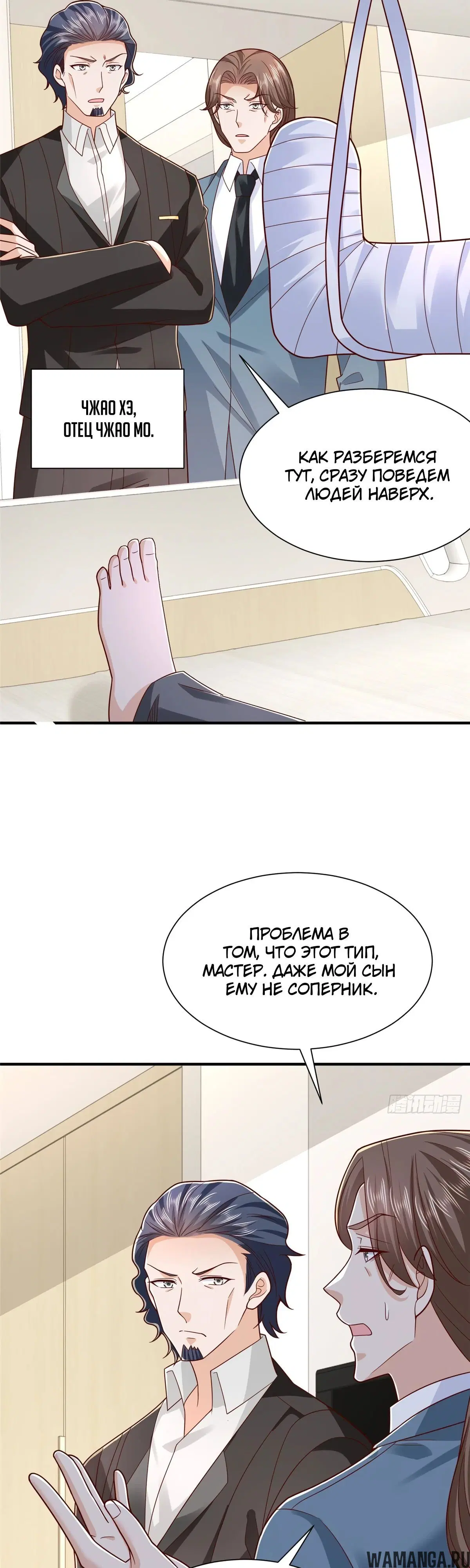 Page 3.000