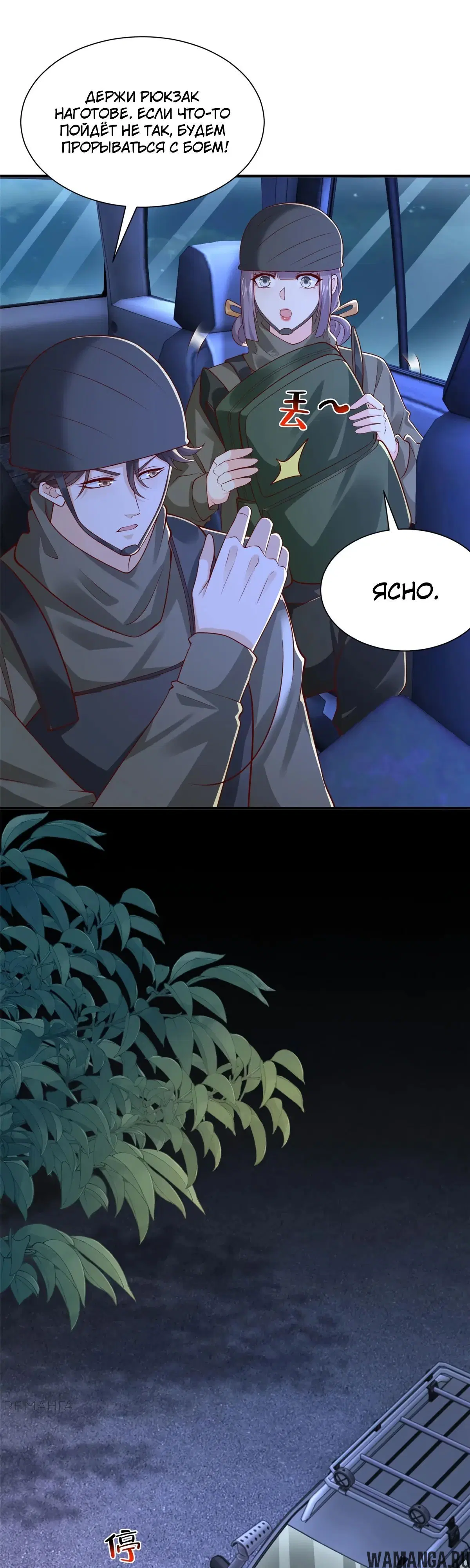 Page 3.000