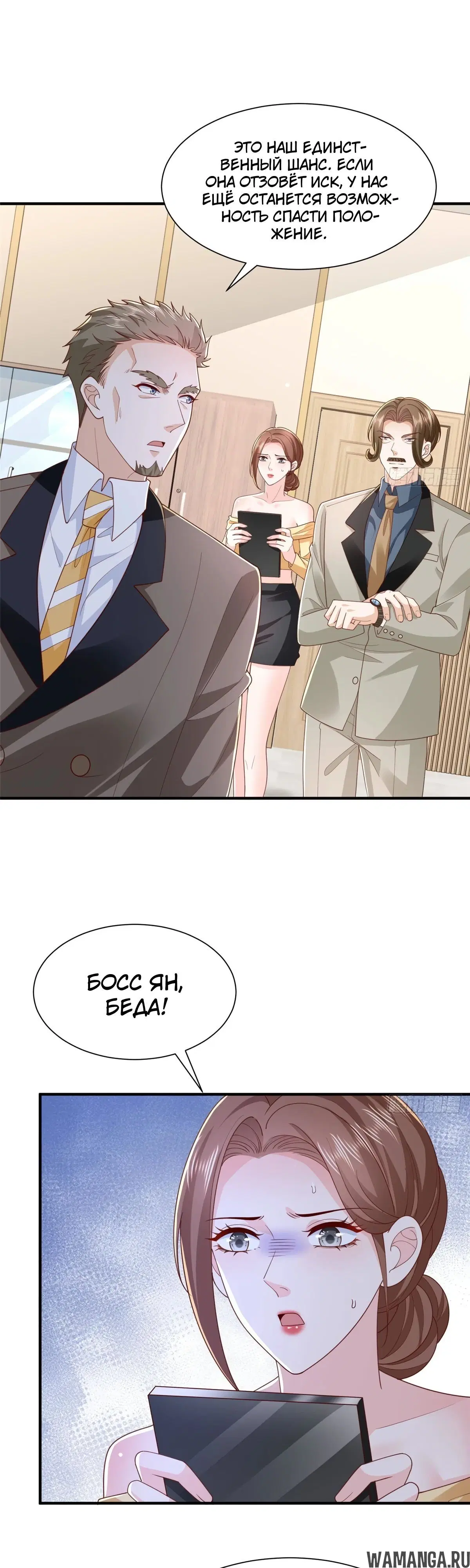 Page 3.000