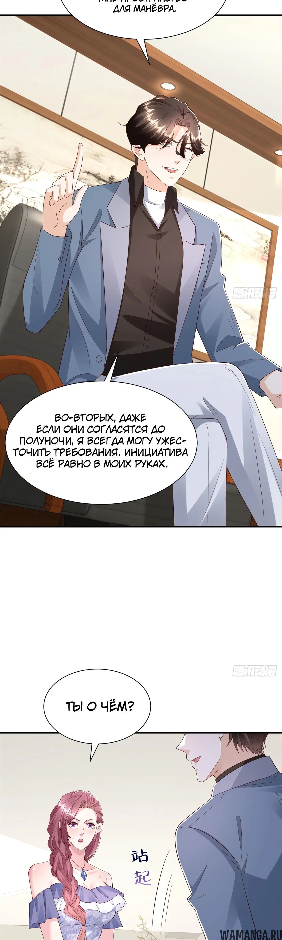Page 3.000