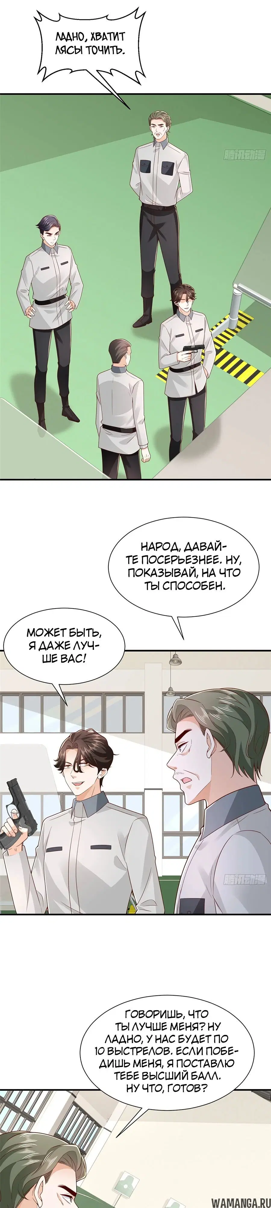 Page 3.000