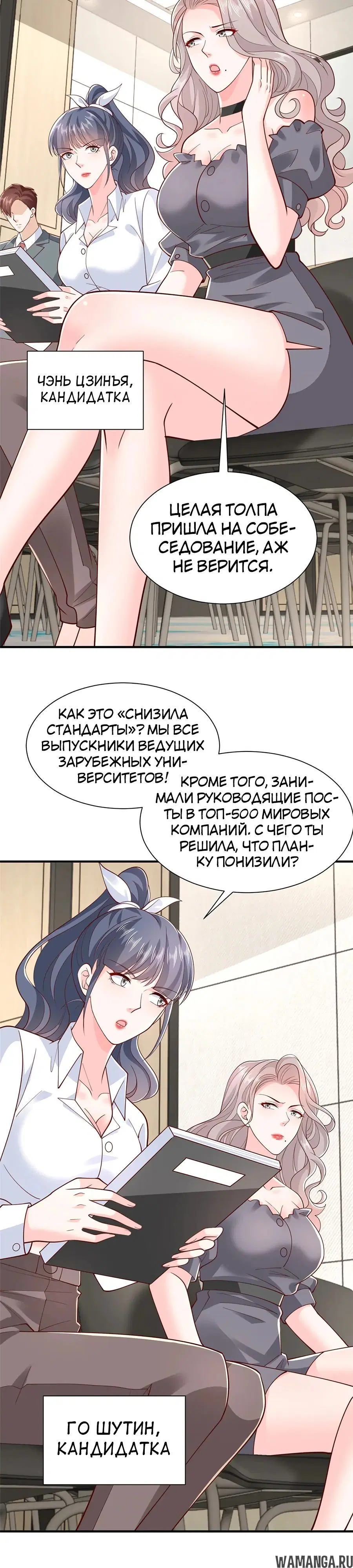 Page 3.000