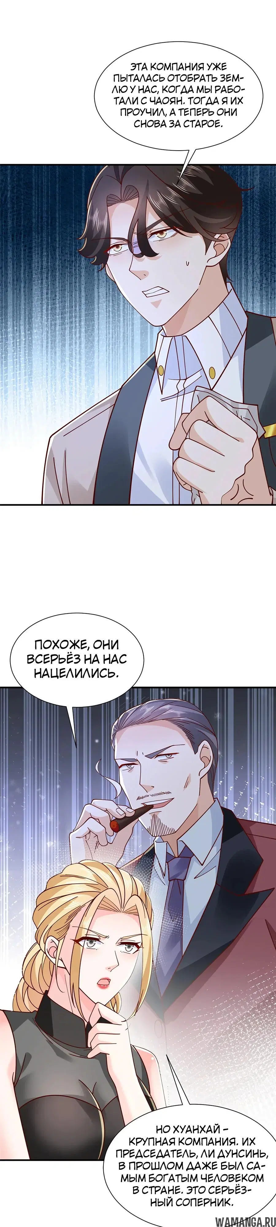 Page 3.000