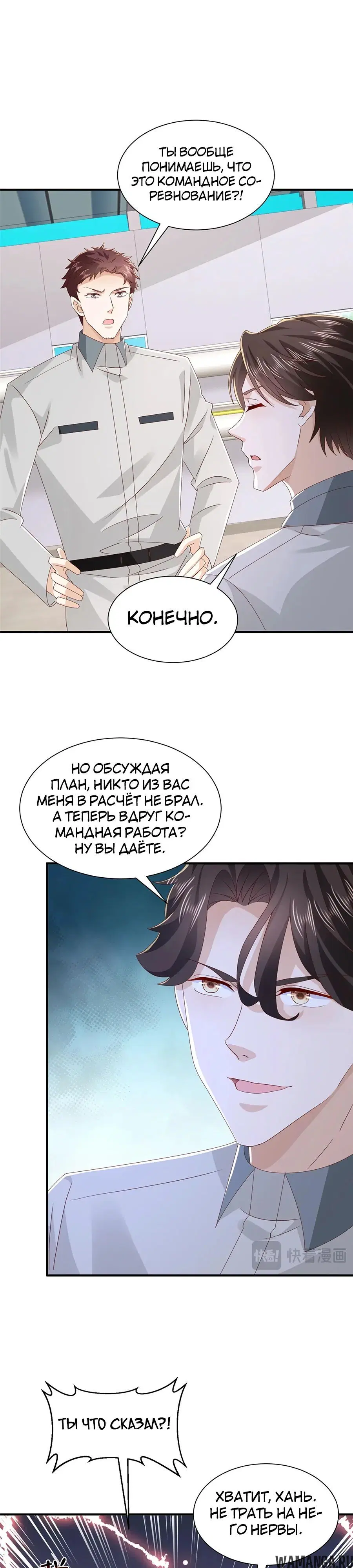 Page 3.000