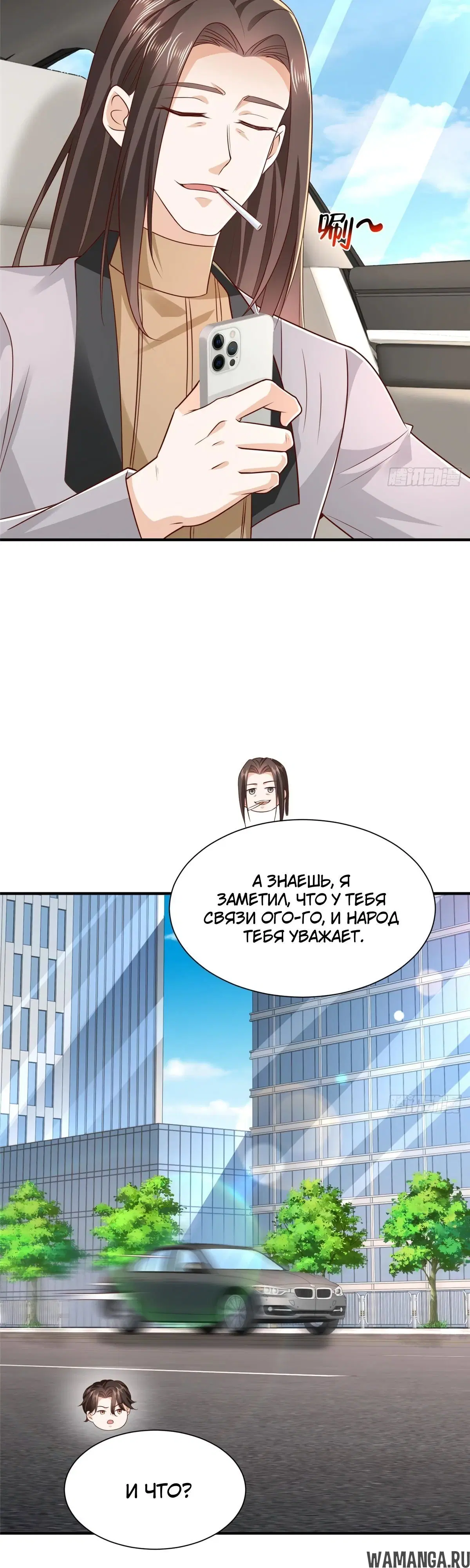 Page 3.000