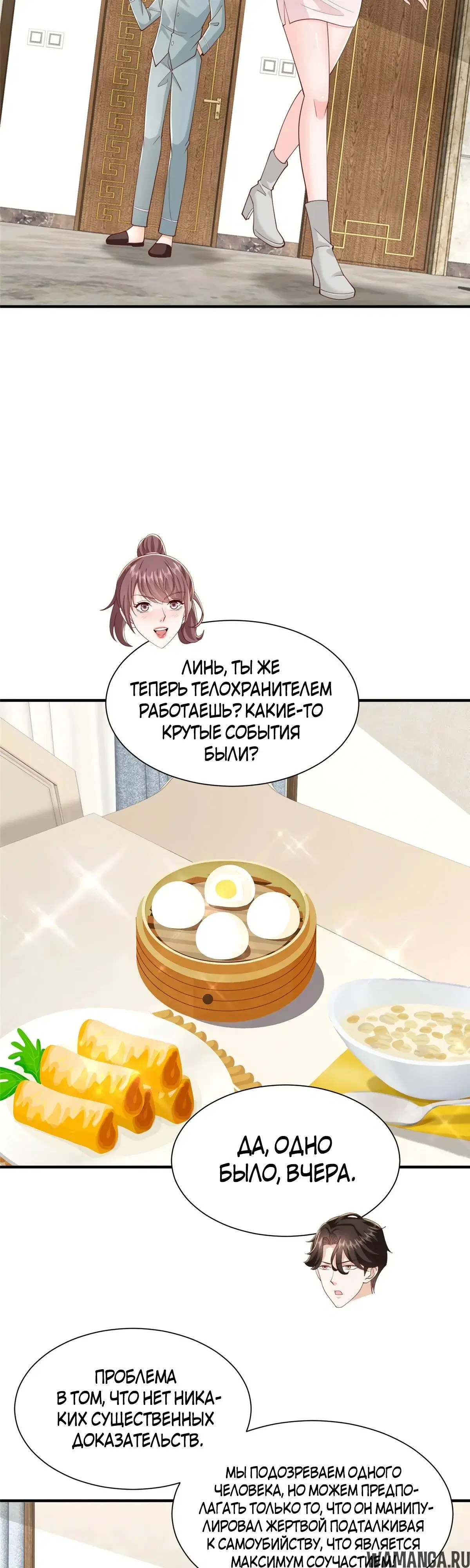 Page 3.000