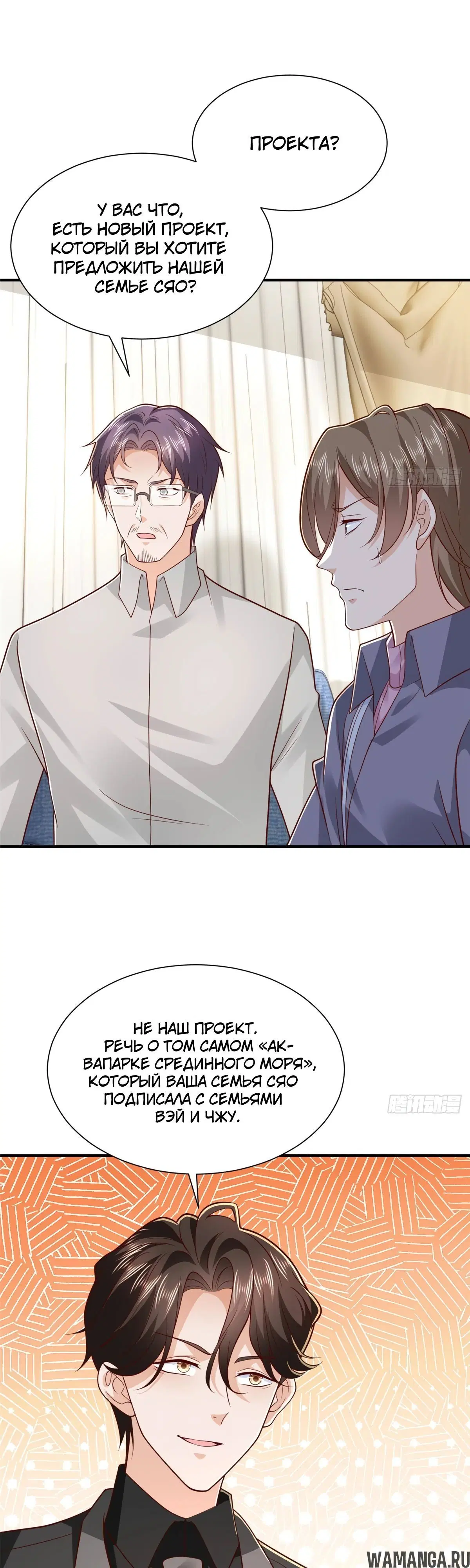 Page 3.000
