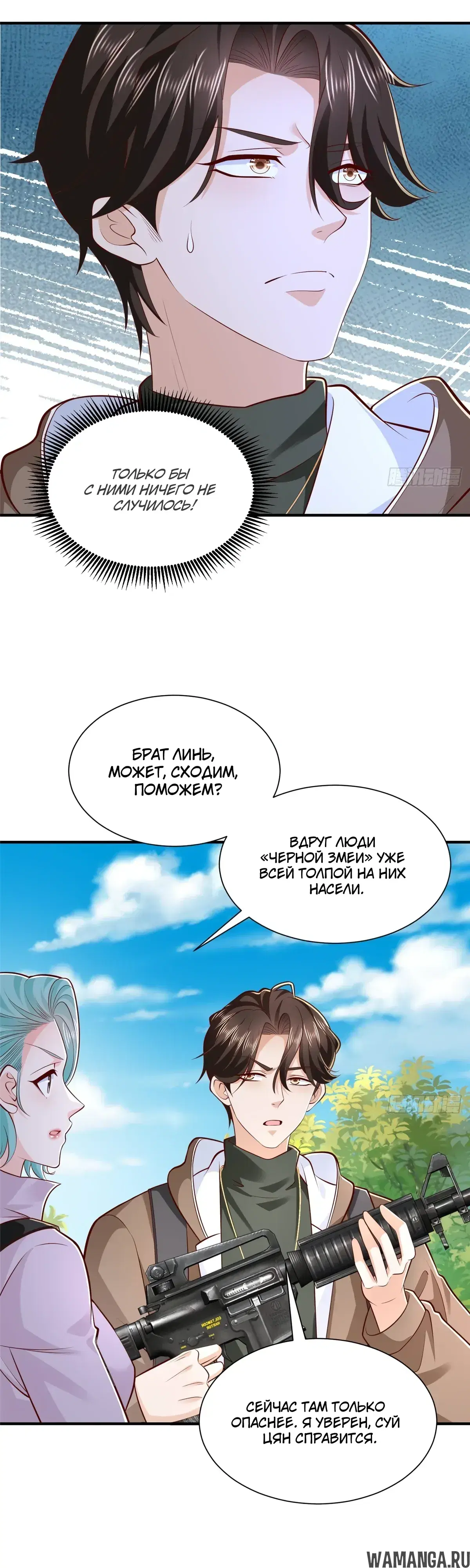 Page 3.000