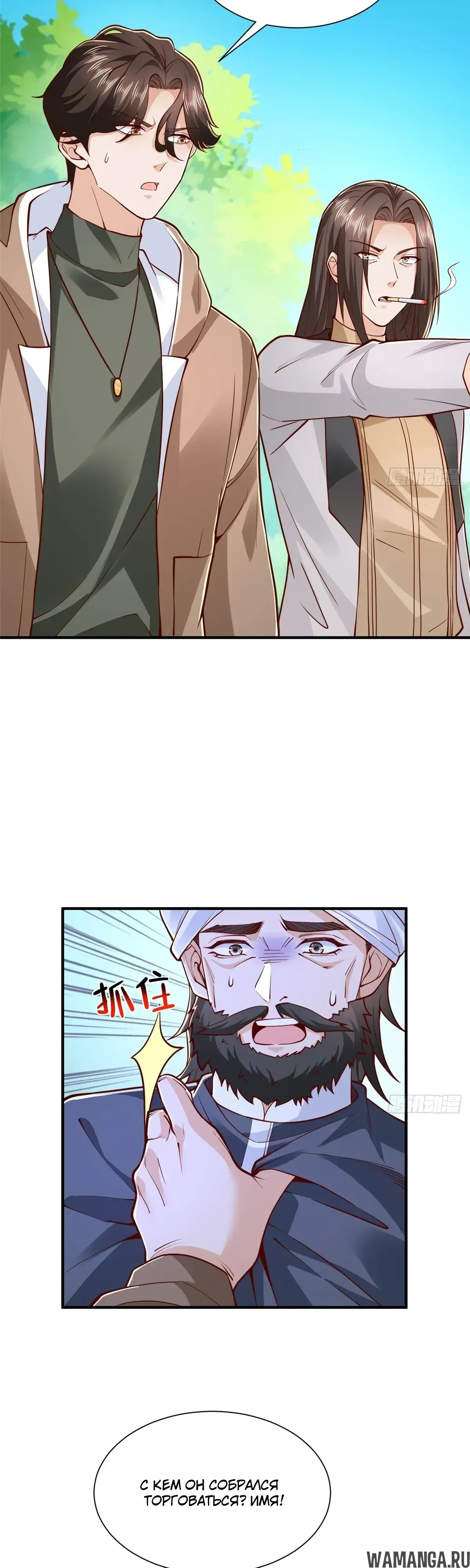 Page 3.000