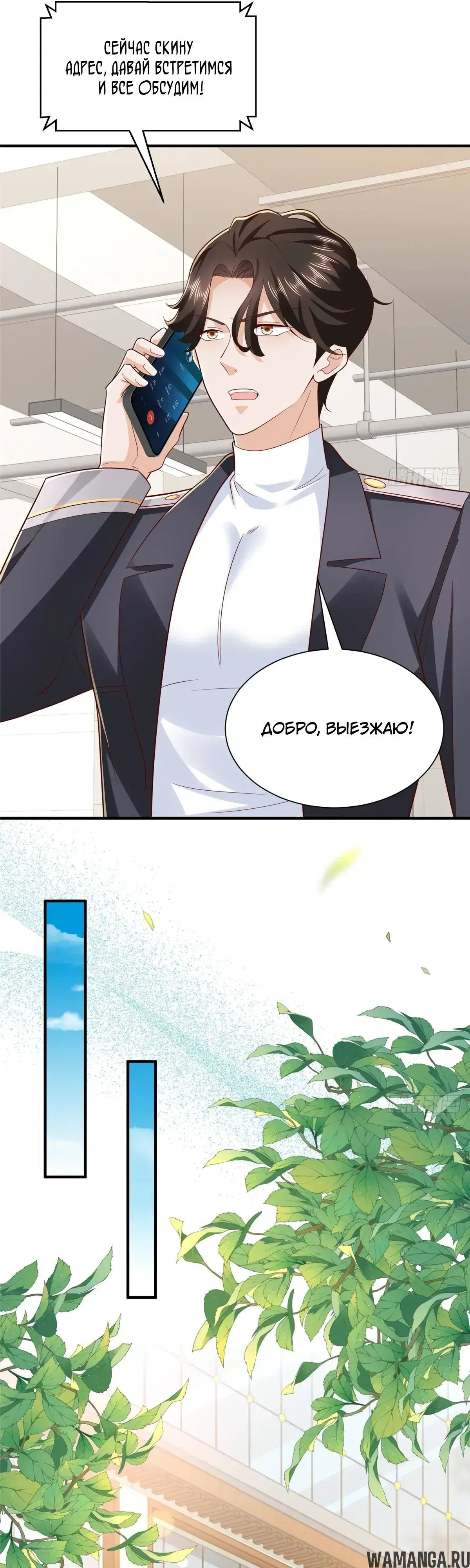 Page 3.000