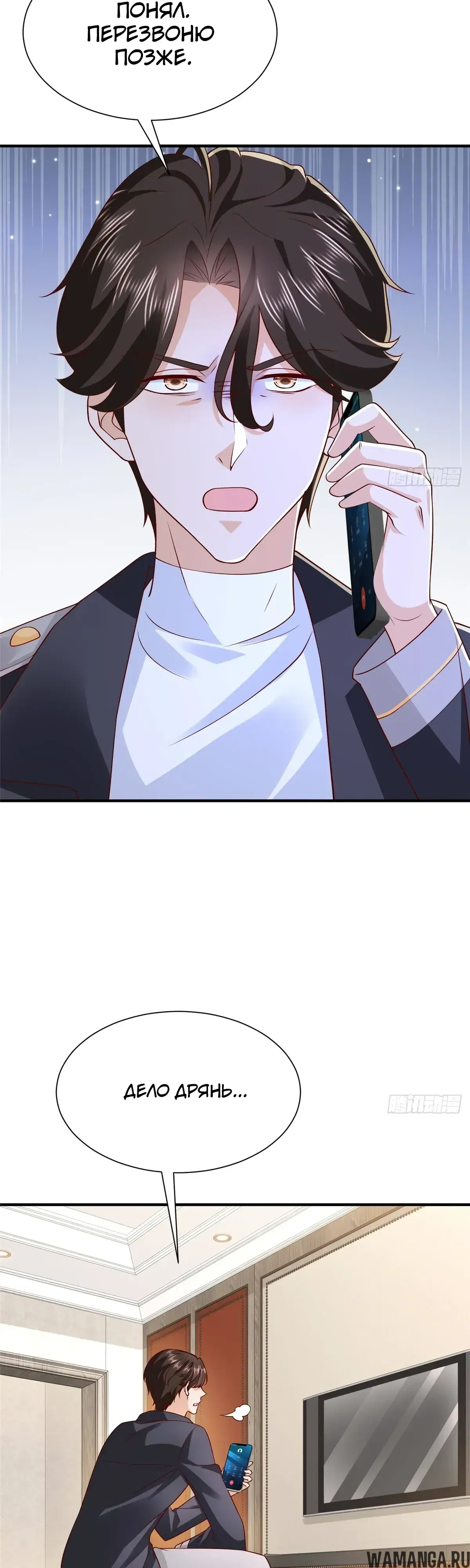 Page 3.000