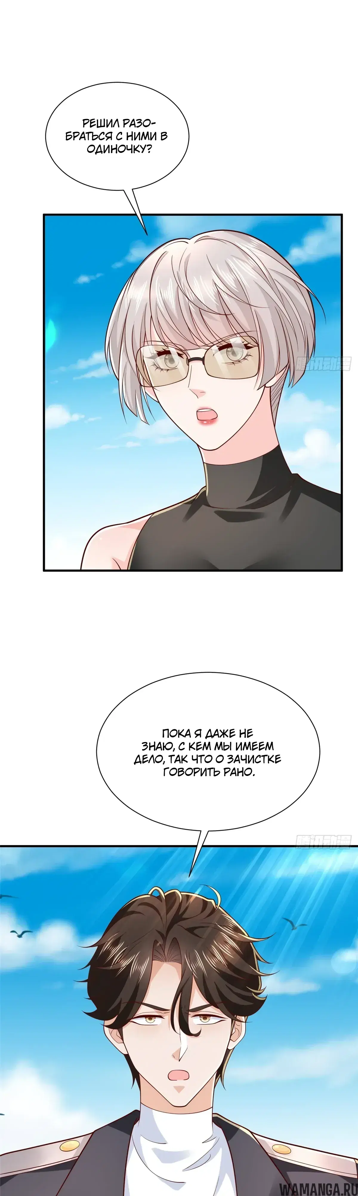 Page 3.000