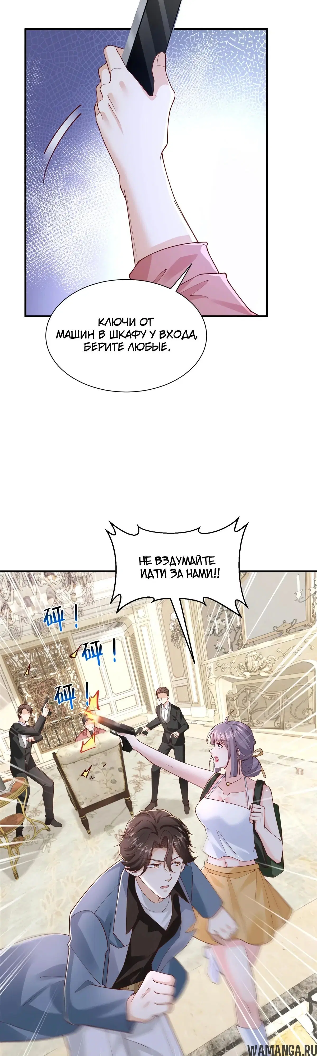 Page 3.000