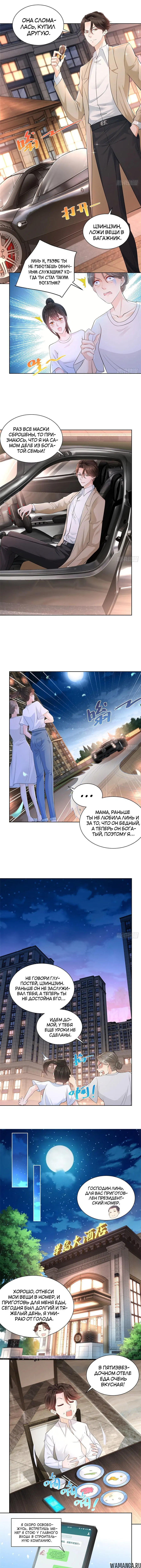 Page 3.000