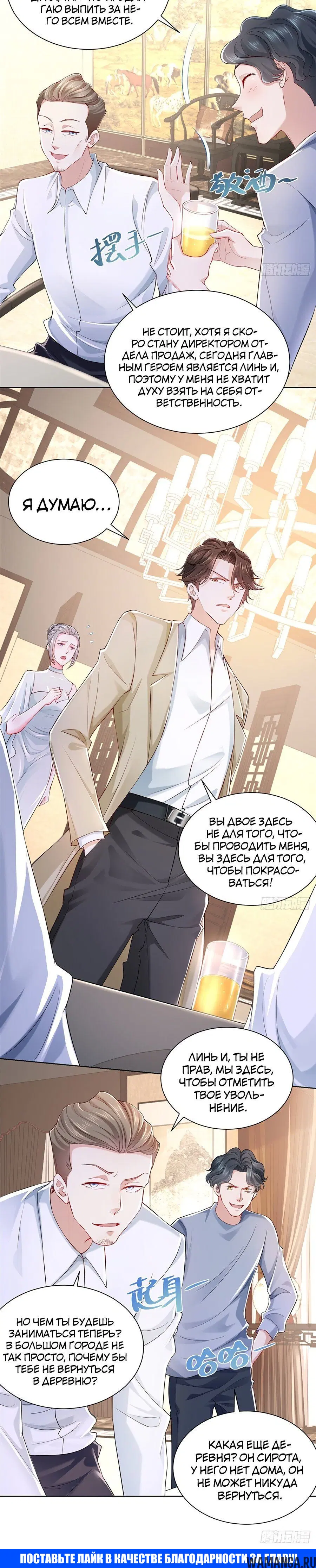 Page 3.001