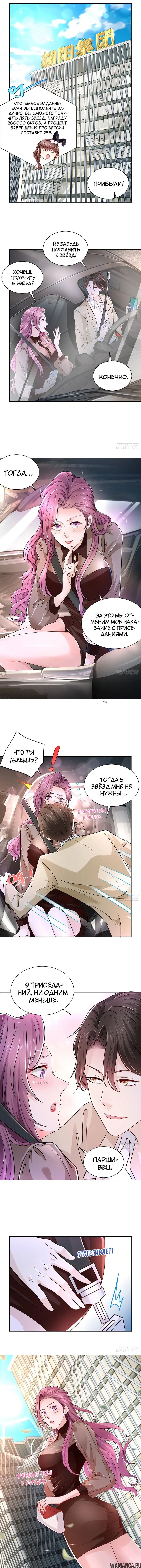 Page 3.000
