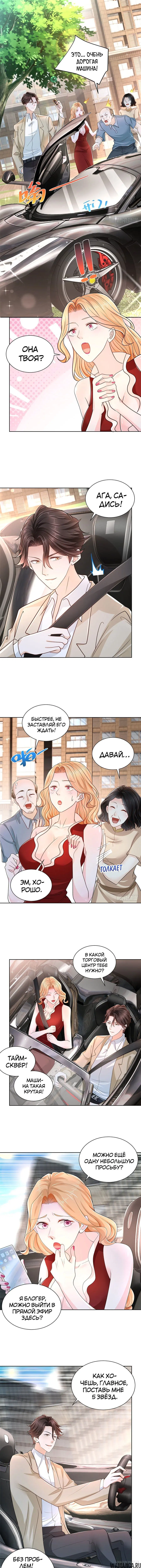 Page 3.000