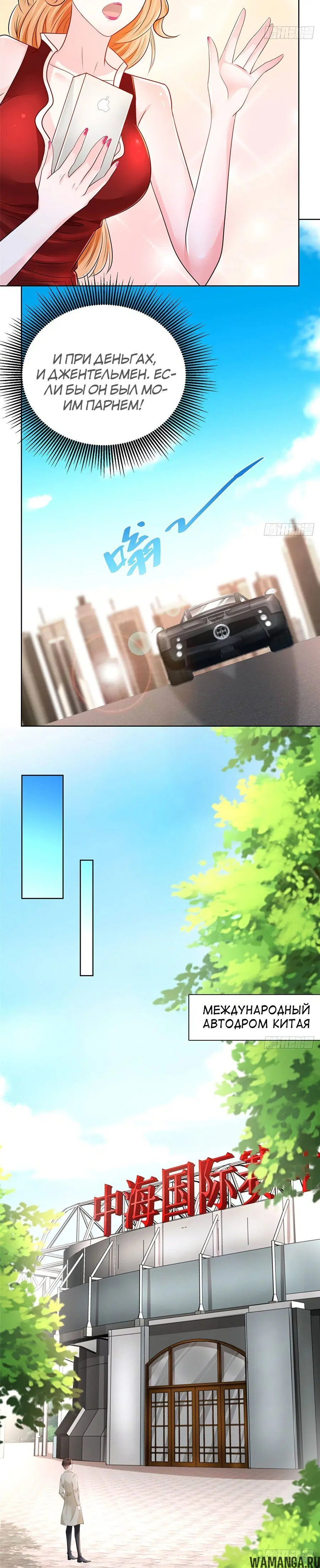 Page 3.001