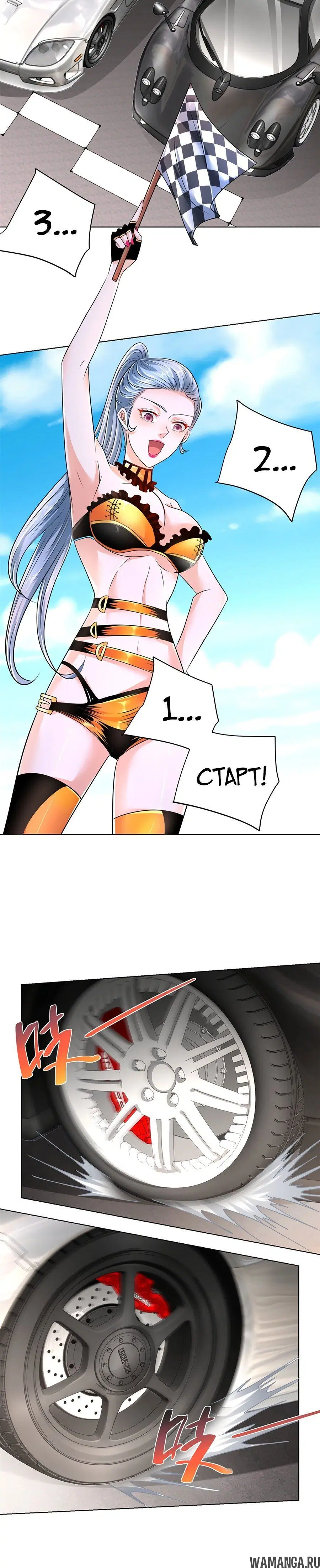 Page 3.001