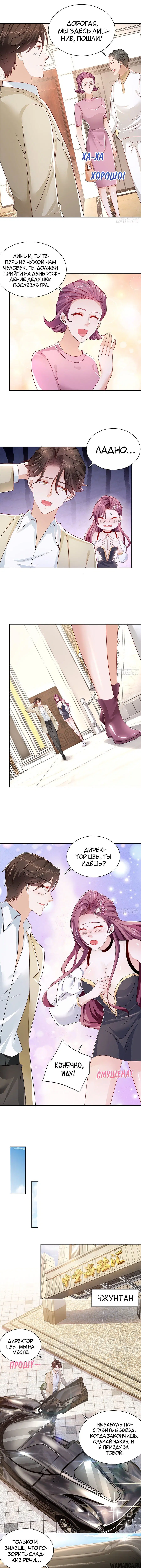 Page 3.000
