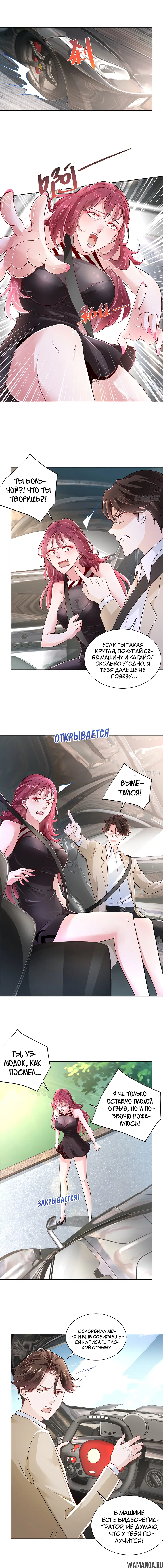 Page 3.000