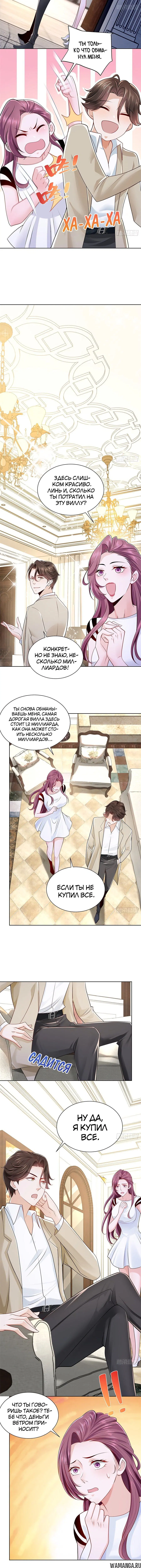 Page 3.001