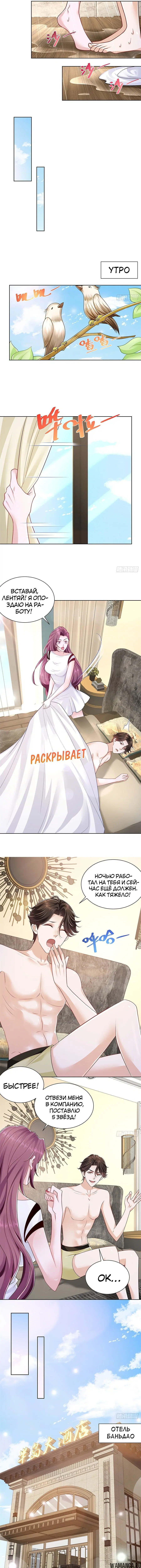 Page 3.000