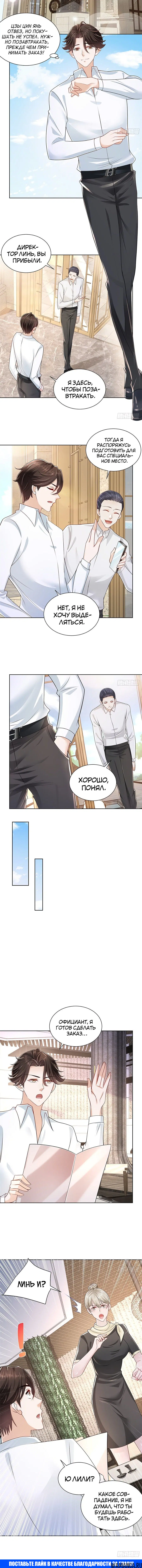 Page 3.001