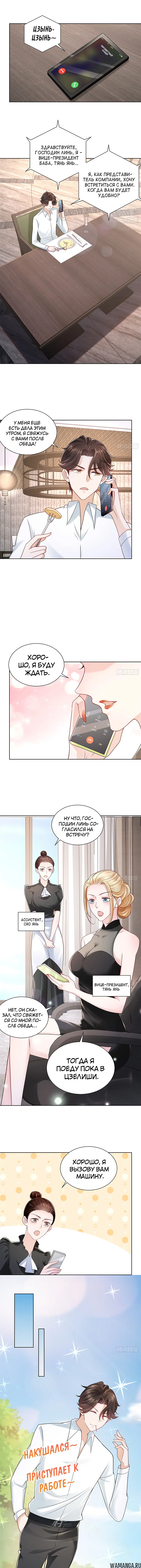 Page 3.000