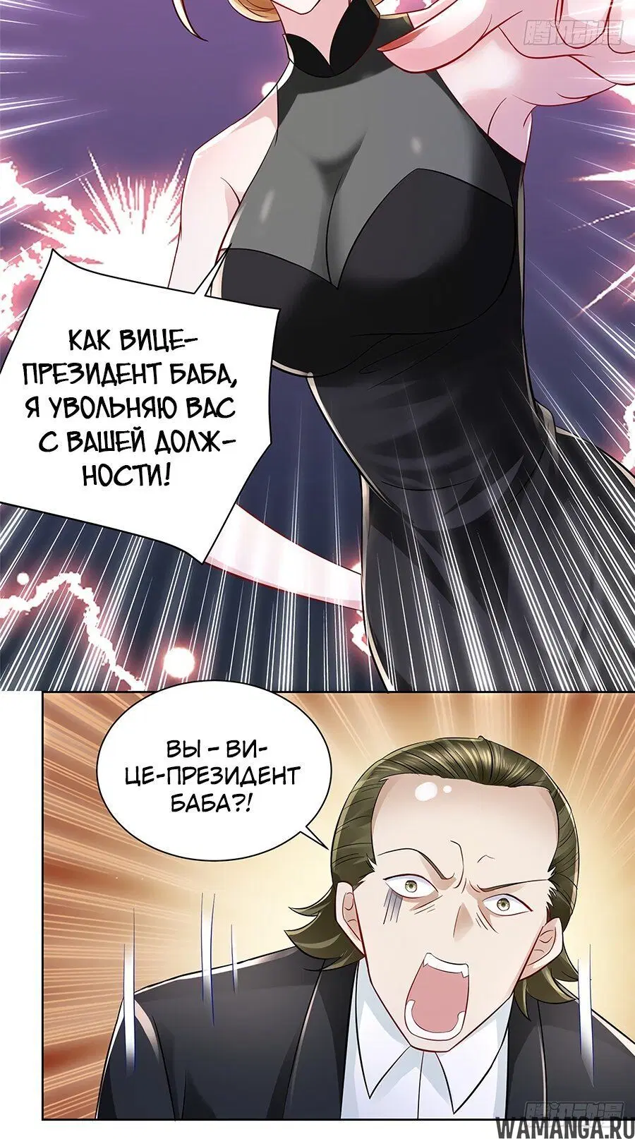 Page 3.001