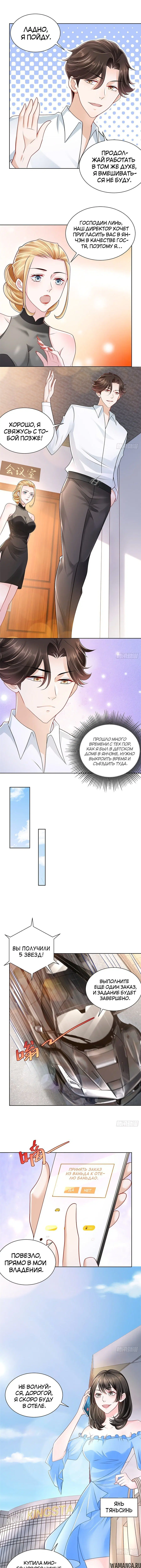 Page 3.000