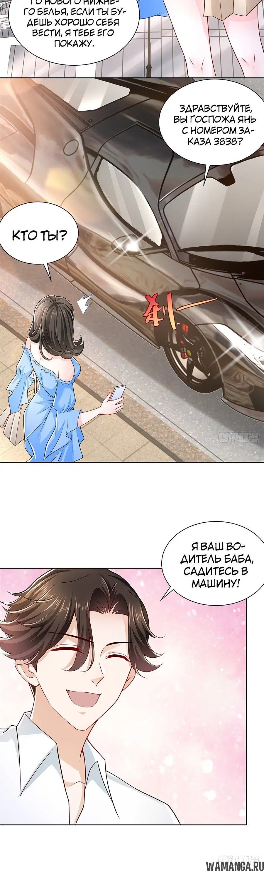Page 3.001