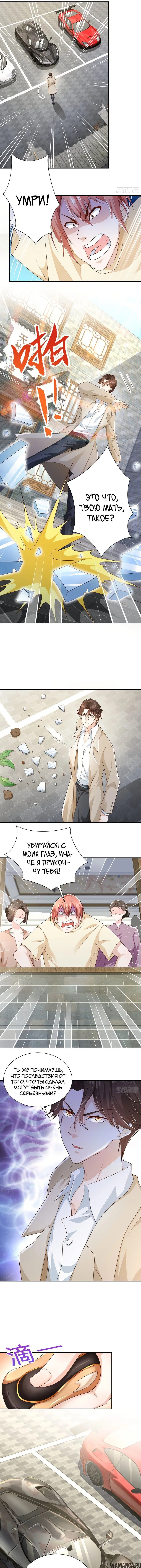 Page 3.000