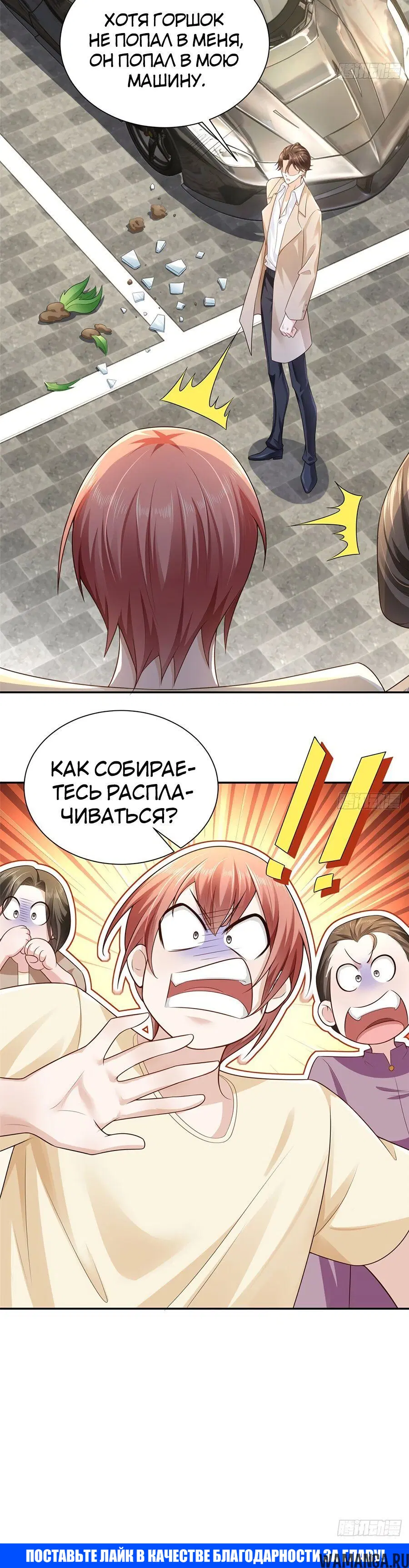 Page 3.001