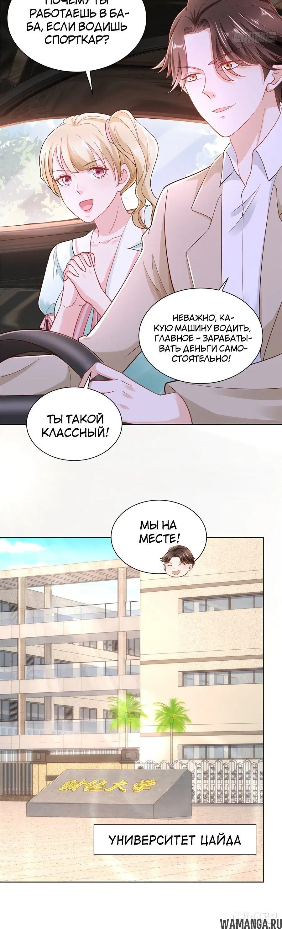 Page 3.001