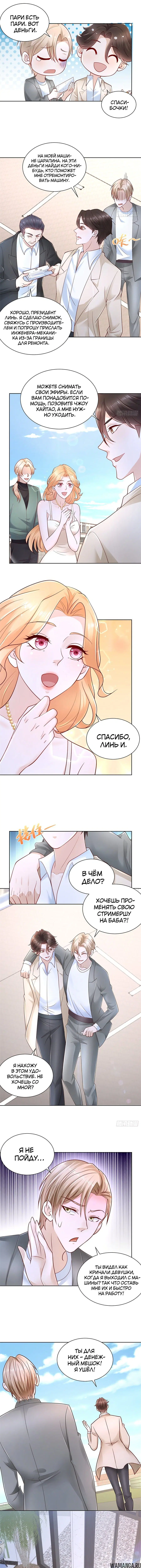 Page 3.000