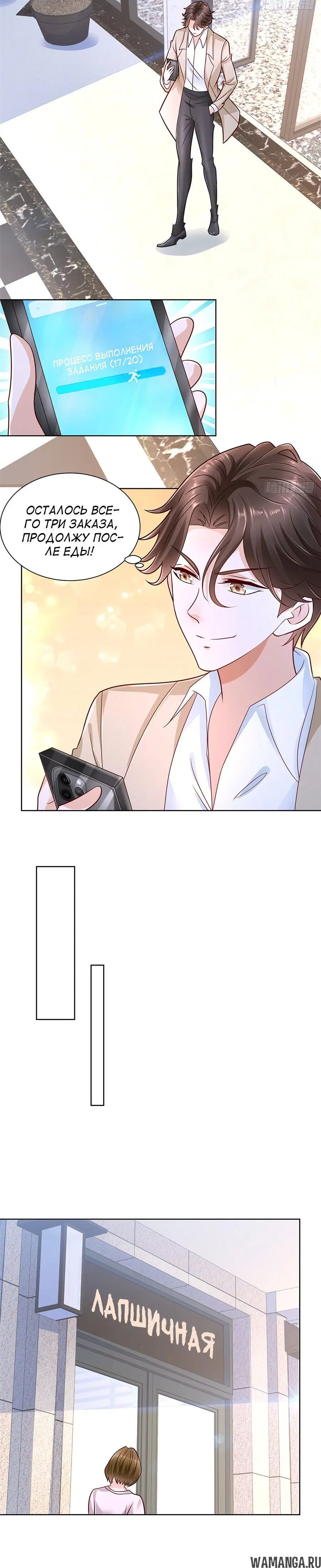 Page 3.001