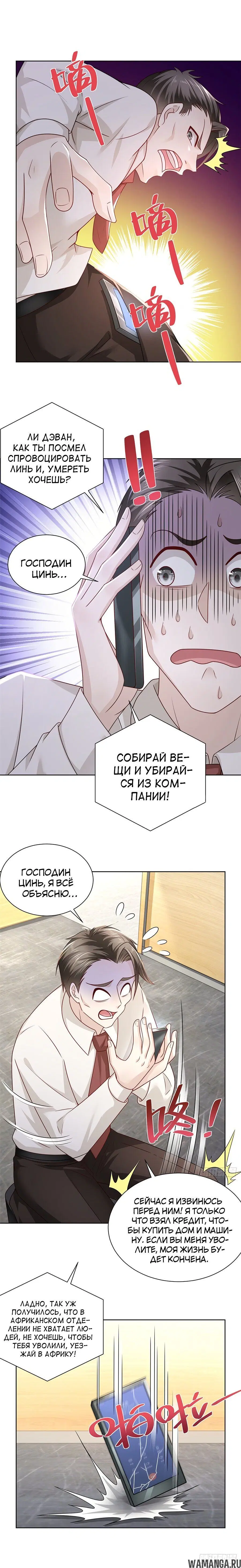 Page 3.001