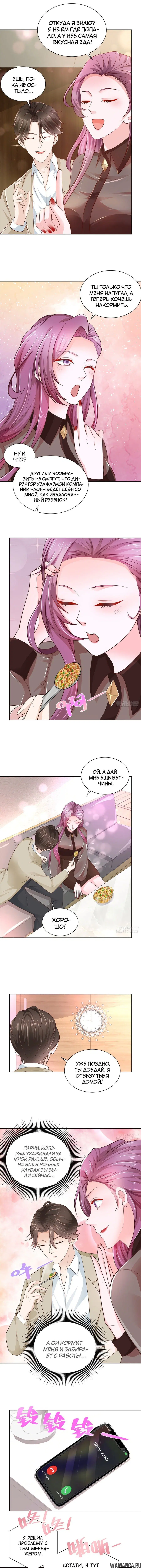Page 3.000