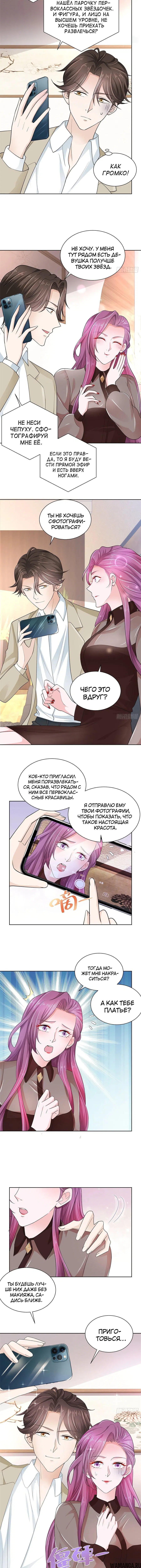 Page 3.001