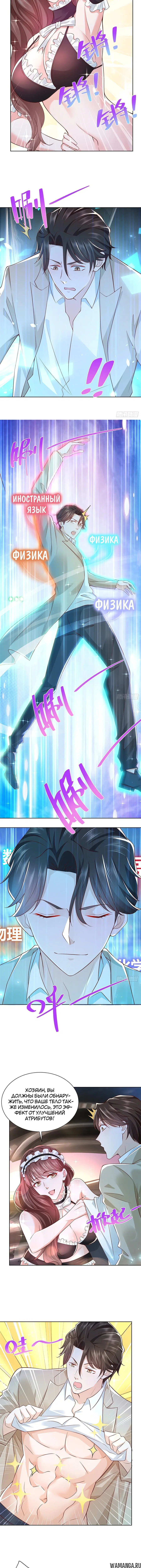 Page 3.001