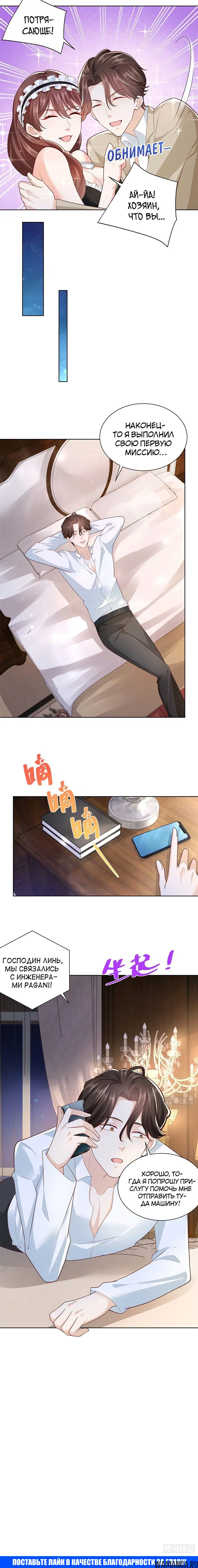Page 3.002