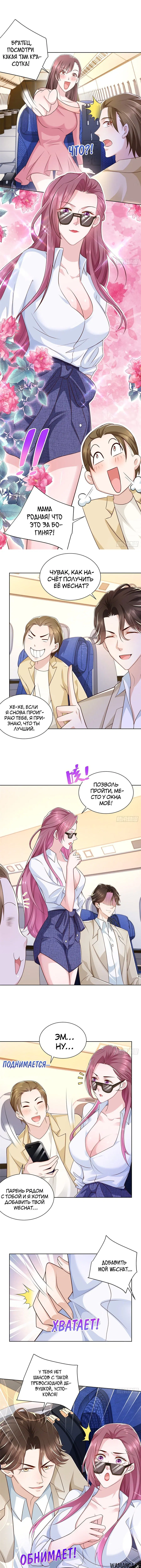 Page 3.000