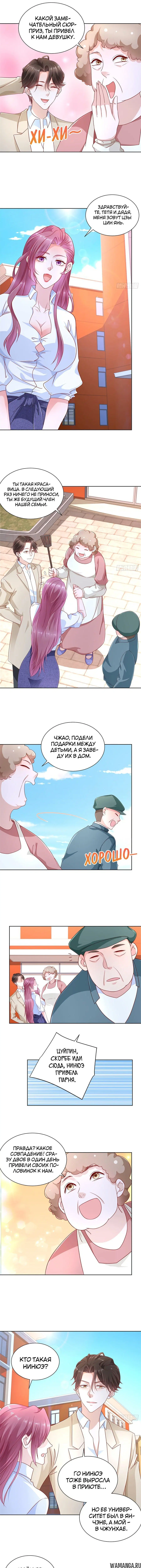 Page 3.000