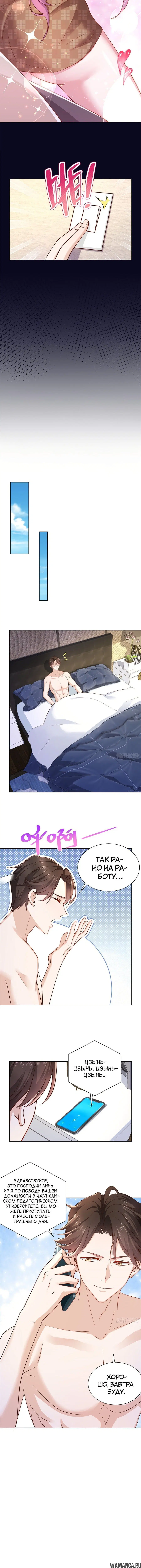 Page 3.001