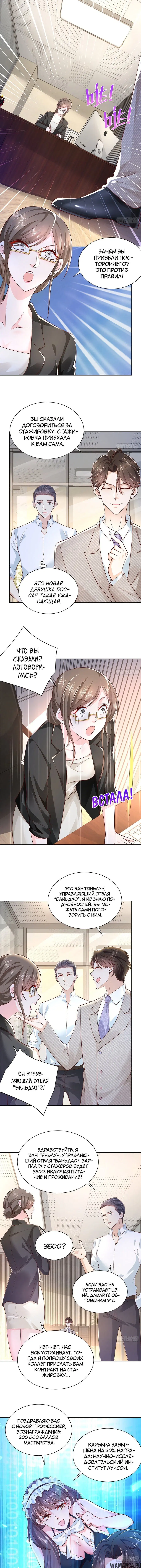 Page 3.000