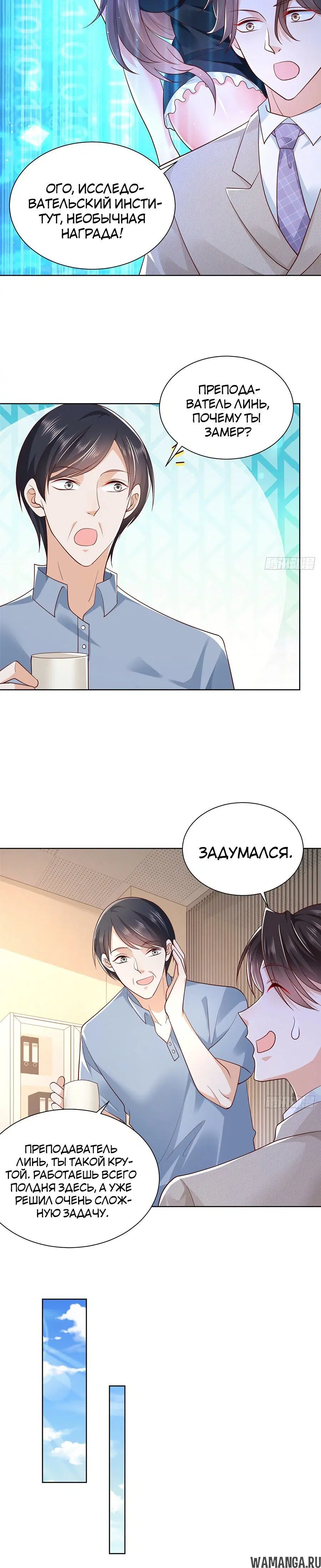 Page 3.001