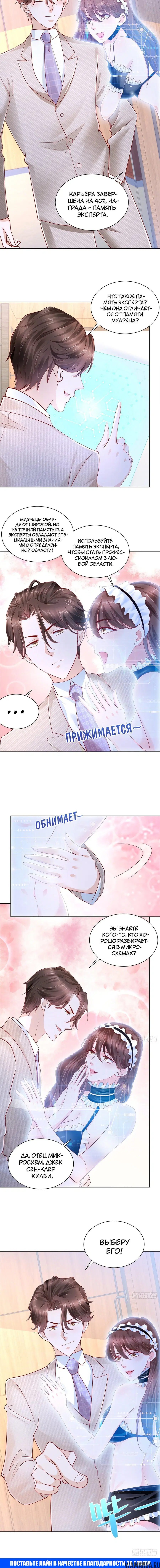 Page 3.001